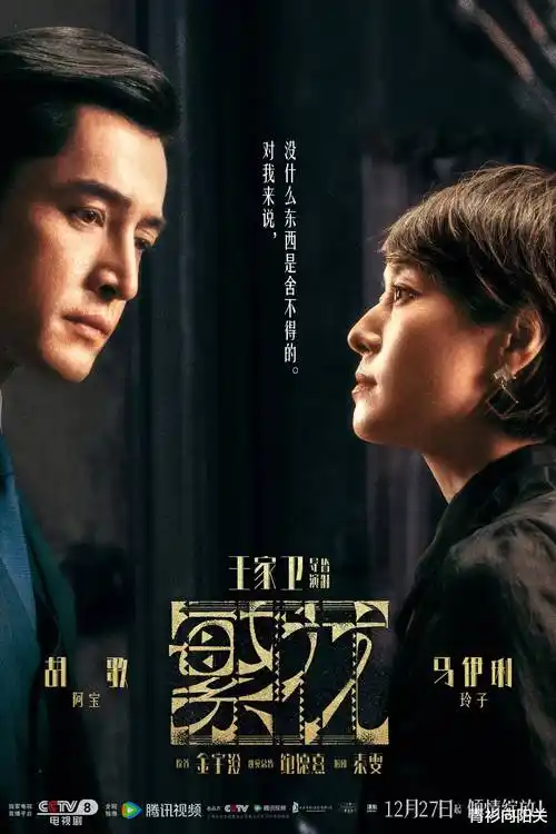 韩剧首尔夜航第2季在线观看