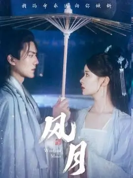 韩剧汉江以北职场权谋在线观看